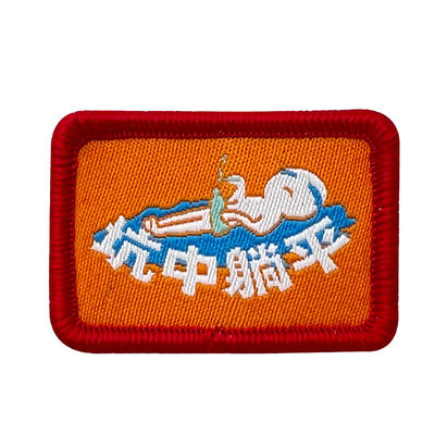 Ferro feito sob encomenda de Emoji no remendo do bordado da beira de Jean Patches Woven Label Patches Merrow
