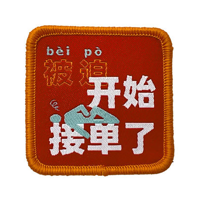Ferro liso de encontro do humor de China na beira feito a mão tecida dos remendos para a roupa