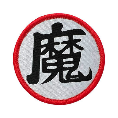 Ferro na beira vermelha feita sob encomenda bordada de Logo Patches Woven Label Patch Merrow