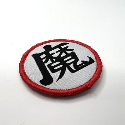 Ferro na beira vermelha feita sob encomenda bordada de Logo Patches Woven Label Patch Merrow
